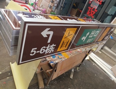保山保山铝板灯箱