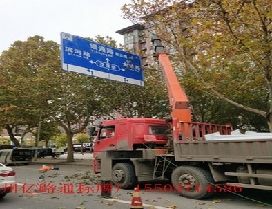 保山保山郑州市北三环英才街交通标志牌安装现场
